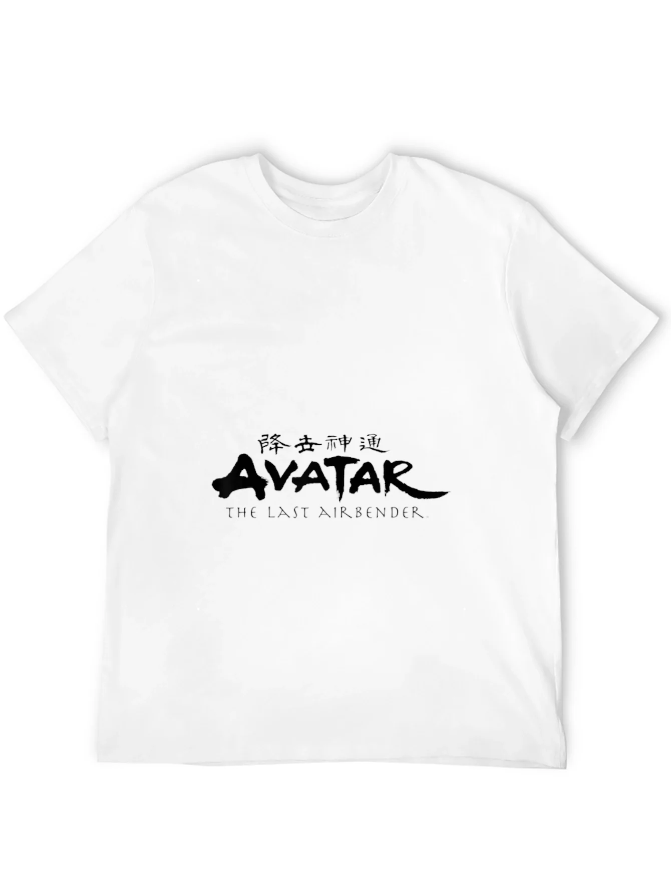 Avatar: The Last Airbender Black T-Shirt