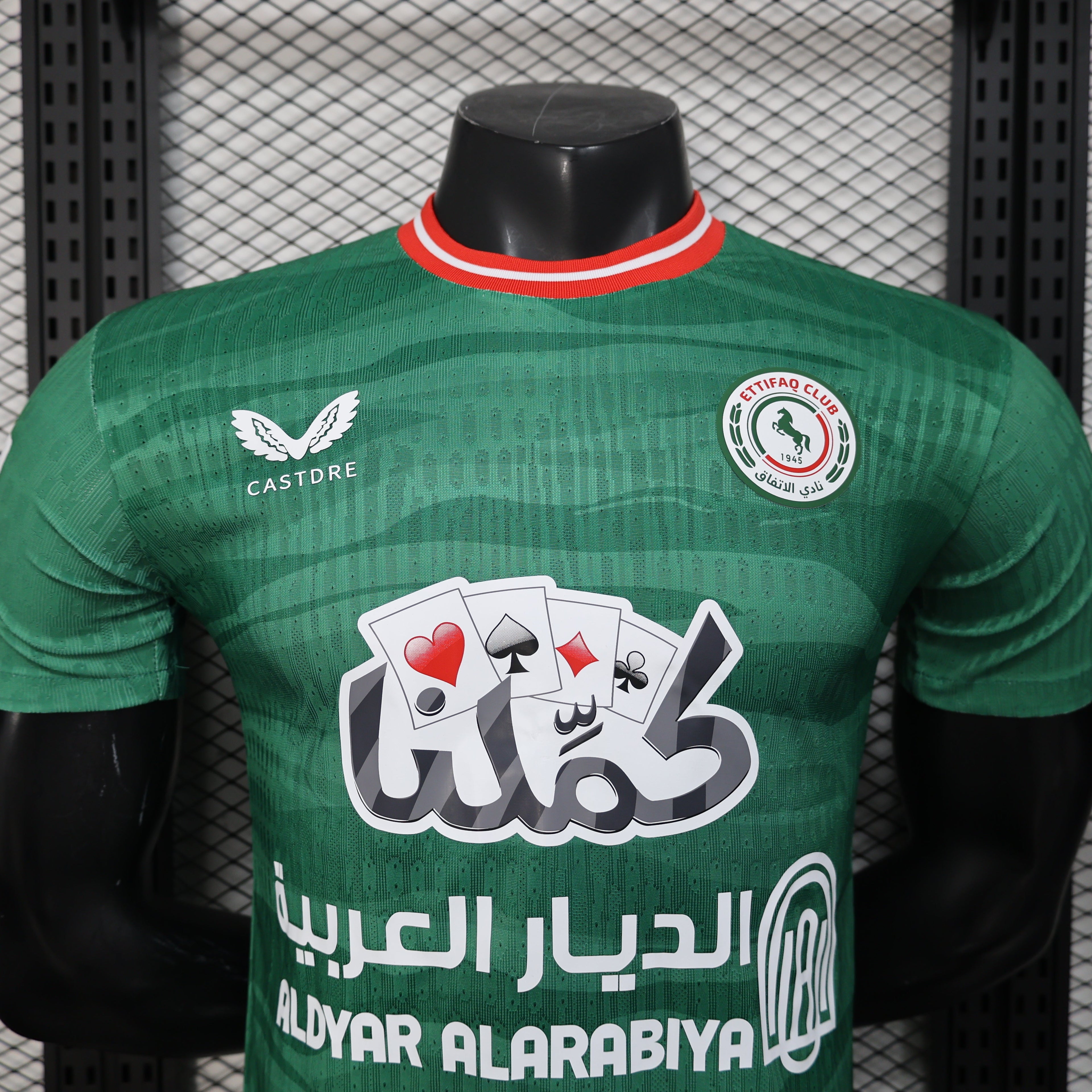 2025-26 Daman Player Version Jersey-Men's