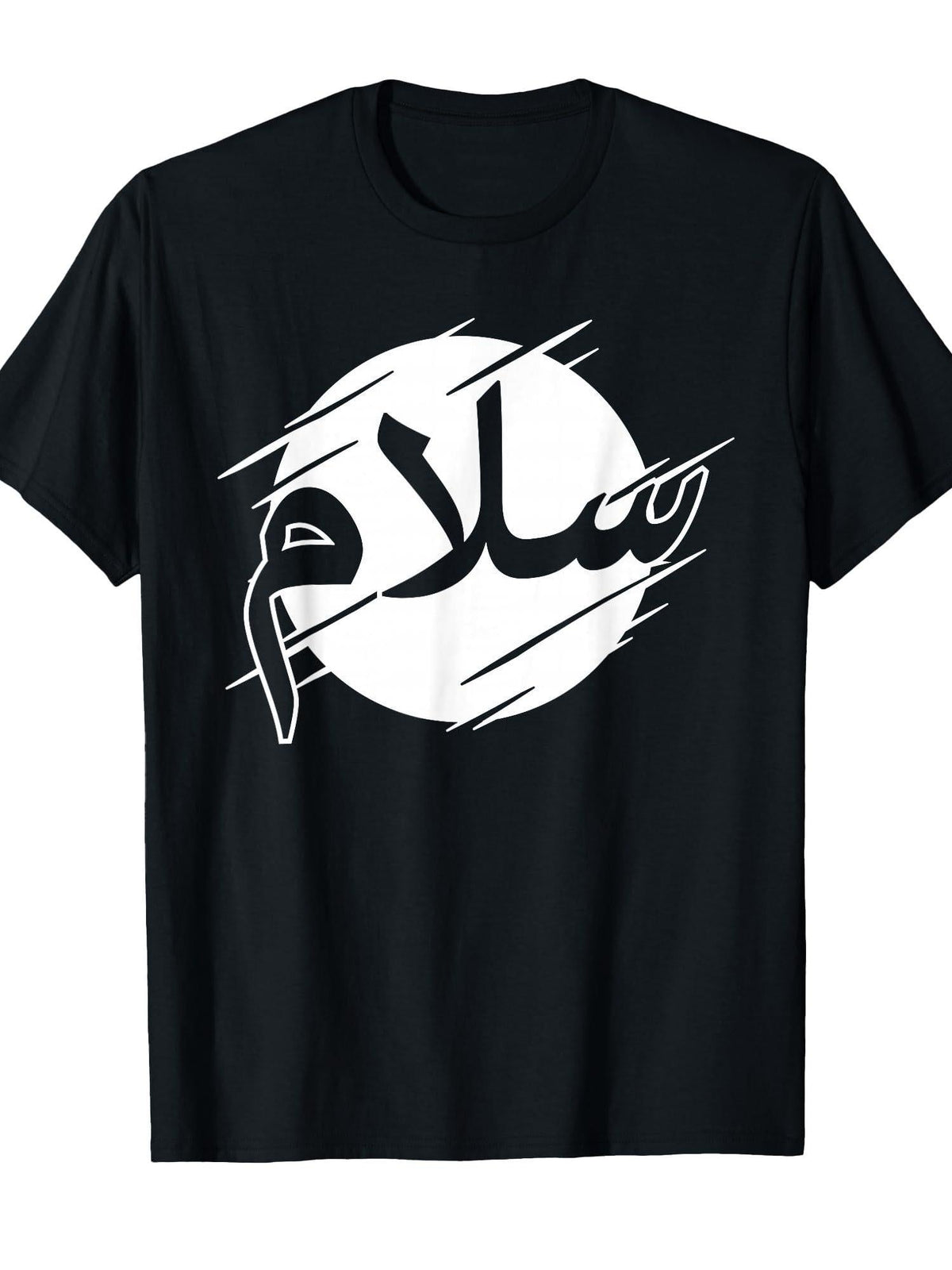 Muslim Islam Quran Mosque Ramadan Religion Islamic Dua T-Shirt Ramadan 180gsm Cotton Round Neck Short Sleeve Men Casual T-Shirt