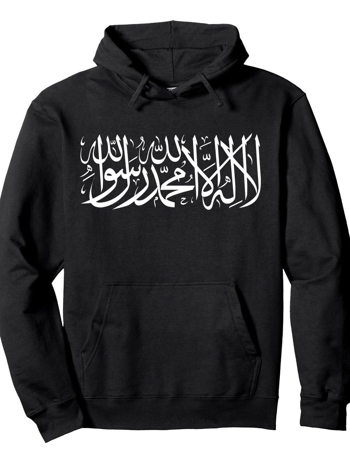 Arabic Shahada Shirt Fasting Ramadan Muslim Tee Gift Pullover Hoodie Ramadan Black 250gsm Cotton Long Sleeve Men Casual Hoodie