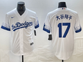 Men's Los Angeles Dodgers Shohei Ohtani #17 White Limited Game Jersey1