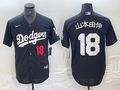 Men's Los Angeles Dodgers Yoshinobu Yamamoto #18 Black Game Player Jersey1